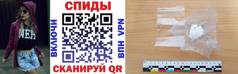 АМФ Premium  купить наркотики цена  Черногорск 