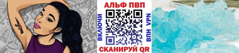 дарк нет какой сайт  Черногорск  Alfa_PVP кристаллы 