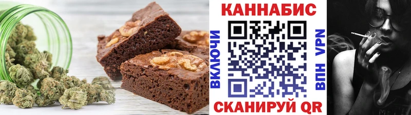Cannafood марихуана  OMG вход  Черногорск  где можно купить наркотик 