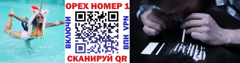 Кокаин Перу  Черногорск 