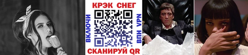 КОКАИН 98% Черногорск