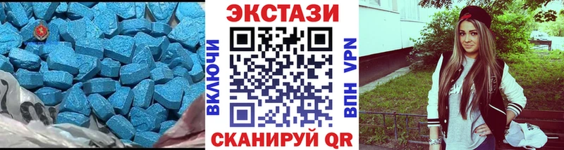 Ecstasy 300 mg  Черногорск 