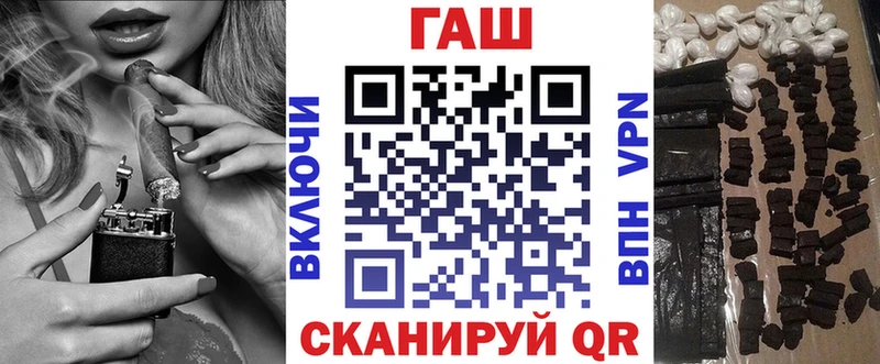 ГАШ Изолятор  Черногорск 
