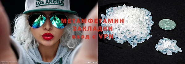 гашик Балабаново