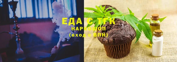 бутират Рославль