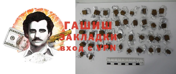 гашик Балабаново