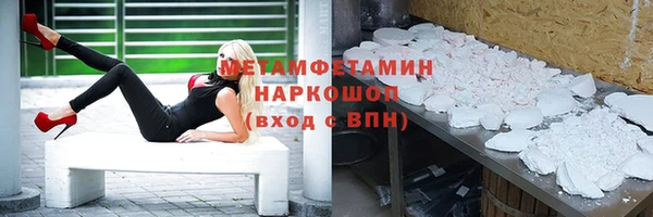 бутират Рославль