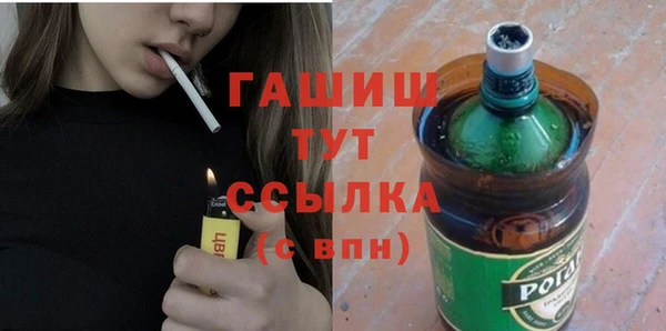 МДМА Белокуриха