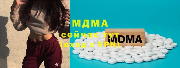 бутират Рославль