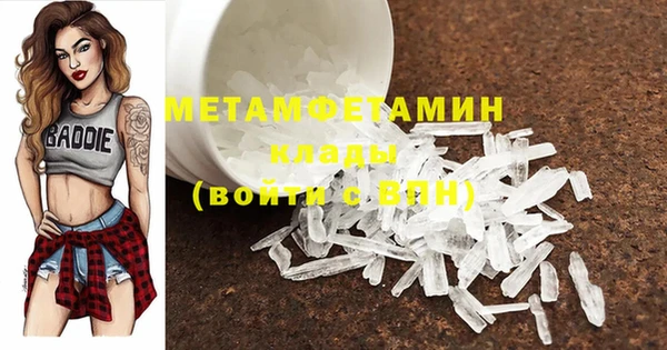 гашик Балабаново
