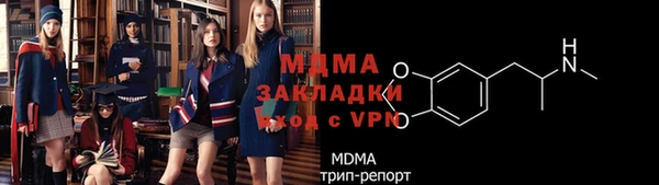 мяу мяу мука Ростов