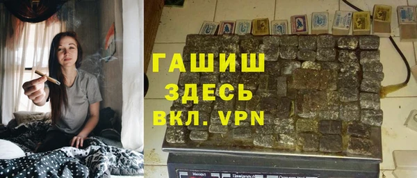 трава Беломорск