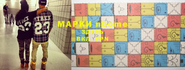 дистиллят марихуана Россошь