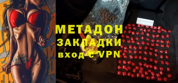 гашик Балабаново
