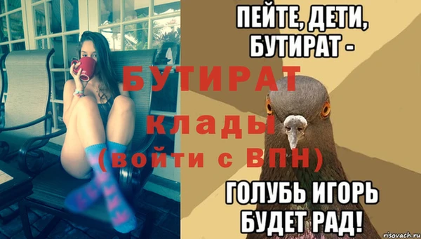 трава Беломорск