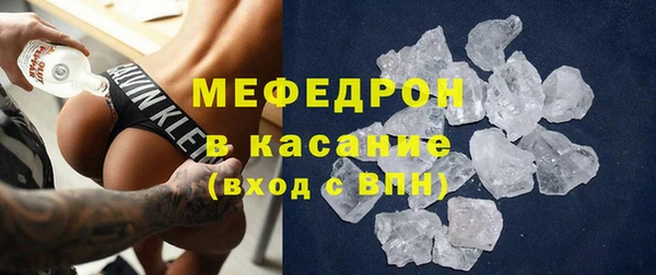прущая мука Балахна
