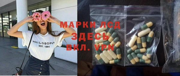 МДМА Белокуриха