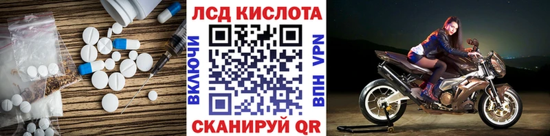 цена   Черногорск  LSD-25 экстази кислота 